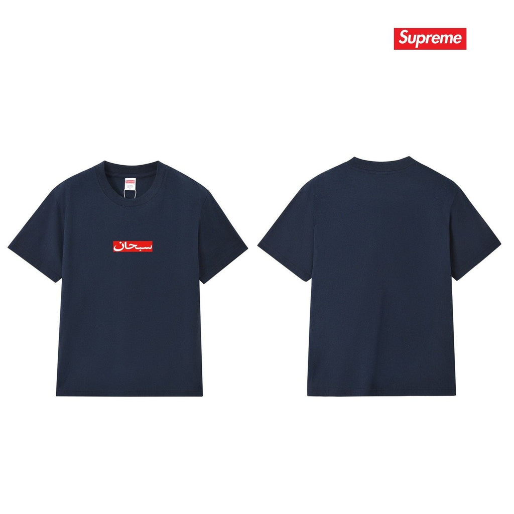 Supreme Arabic-Script Box Logo T-Shirt